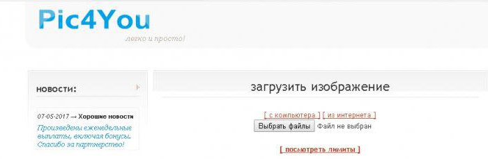 making money on the Internet by viewing pictures