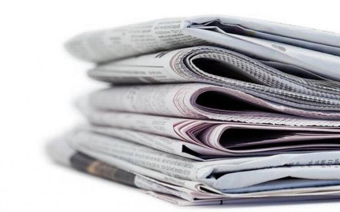 newspaper advertising module