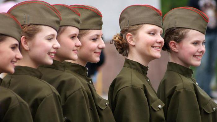 avantages du service militaire pour les femmes