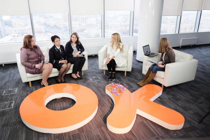 comment faire de la publicité sur le site avec les camarades de classe avec compétence