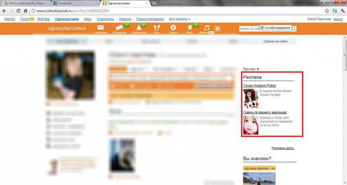 comment faire de la publicité dans la redirection des camarades de classe