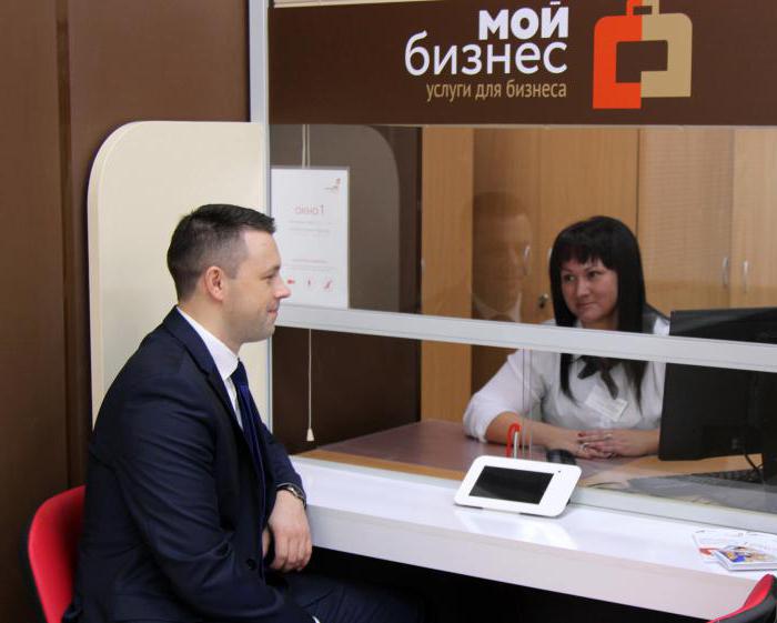 Est-il possible de fermer indépendamment un via MFC