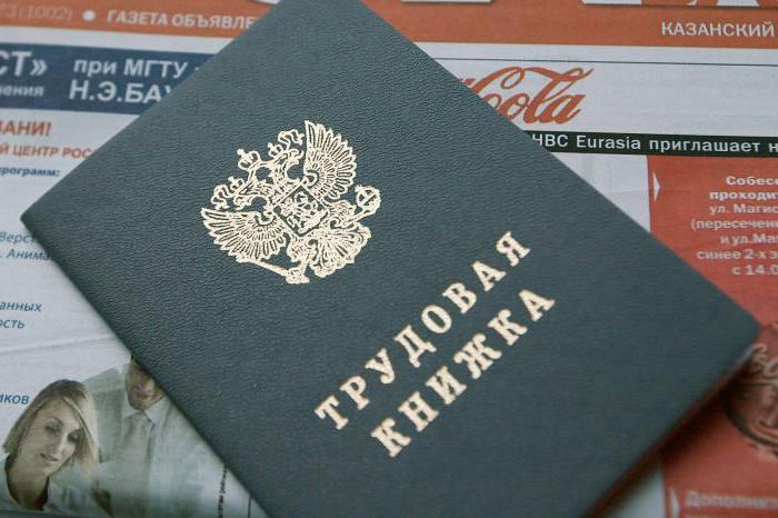 types d'emploi sans carnet de travail