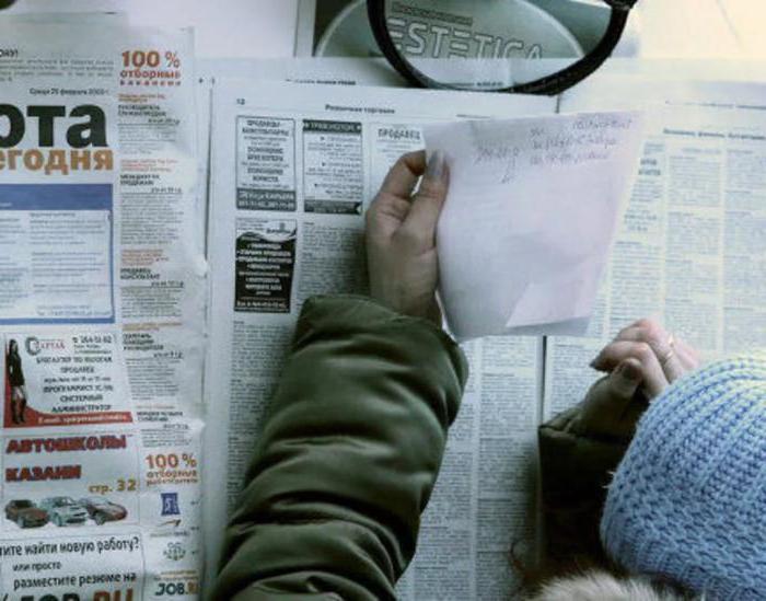 types d'emploi rationnels