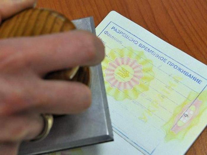 hiring foreign citizens with rvp