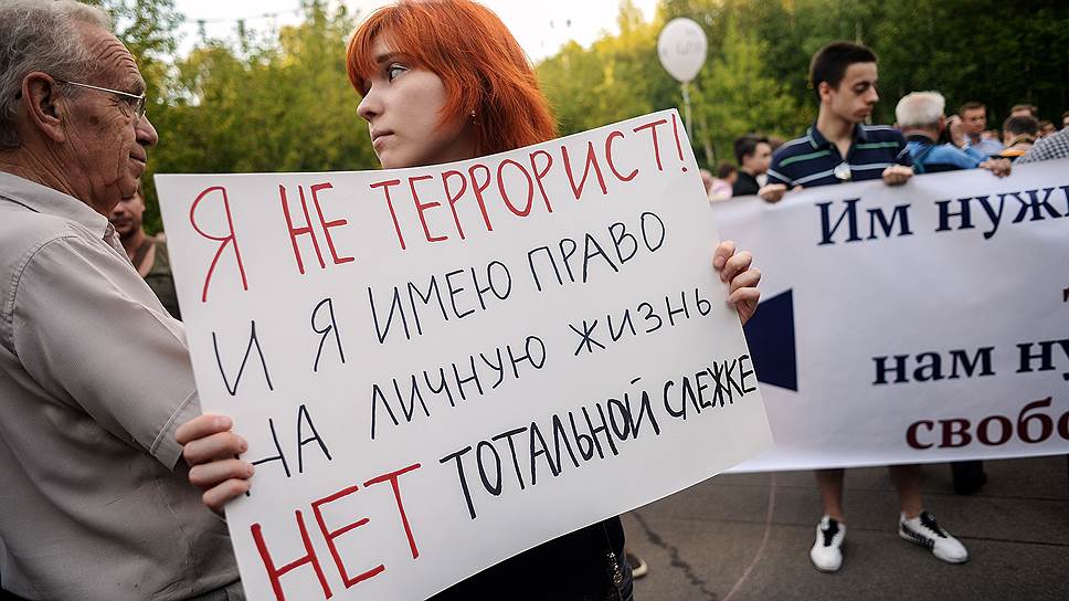 rassemblements de protestation