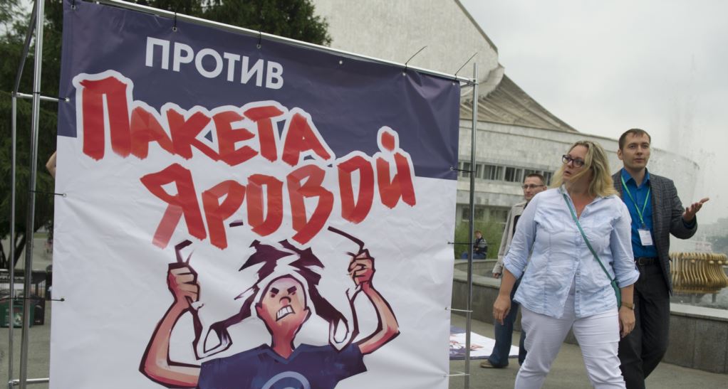 ressort de loi de stockage de données