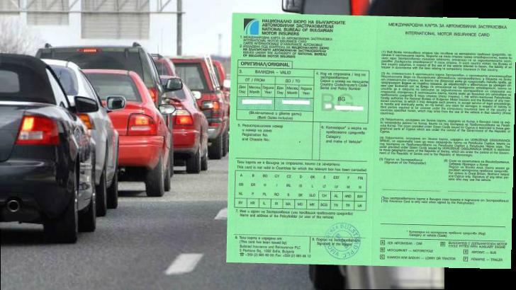 achat de carte verte