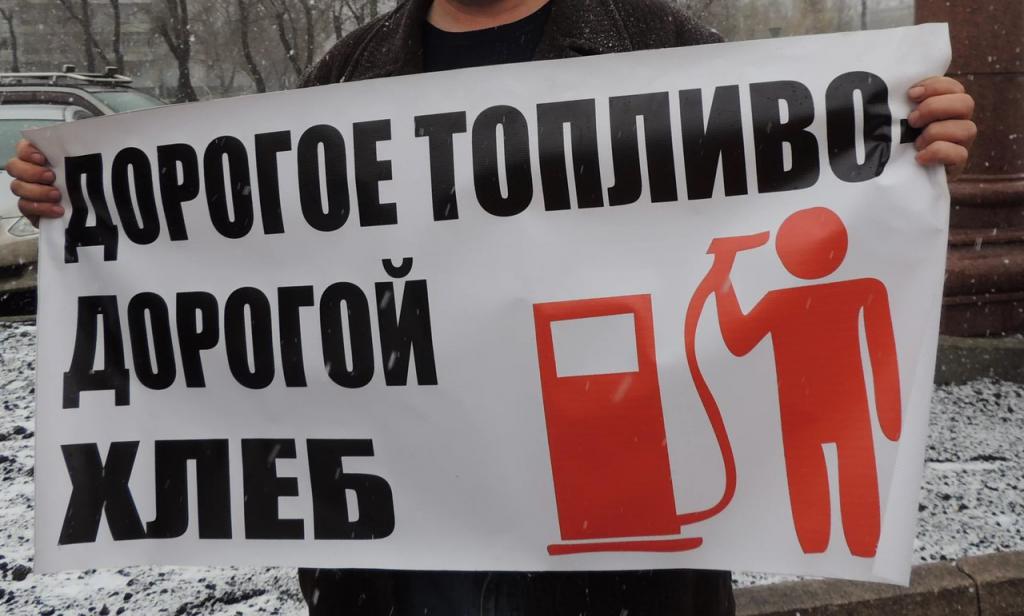 La hausse des prix du carburant rendra les autres biens plus chers