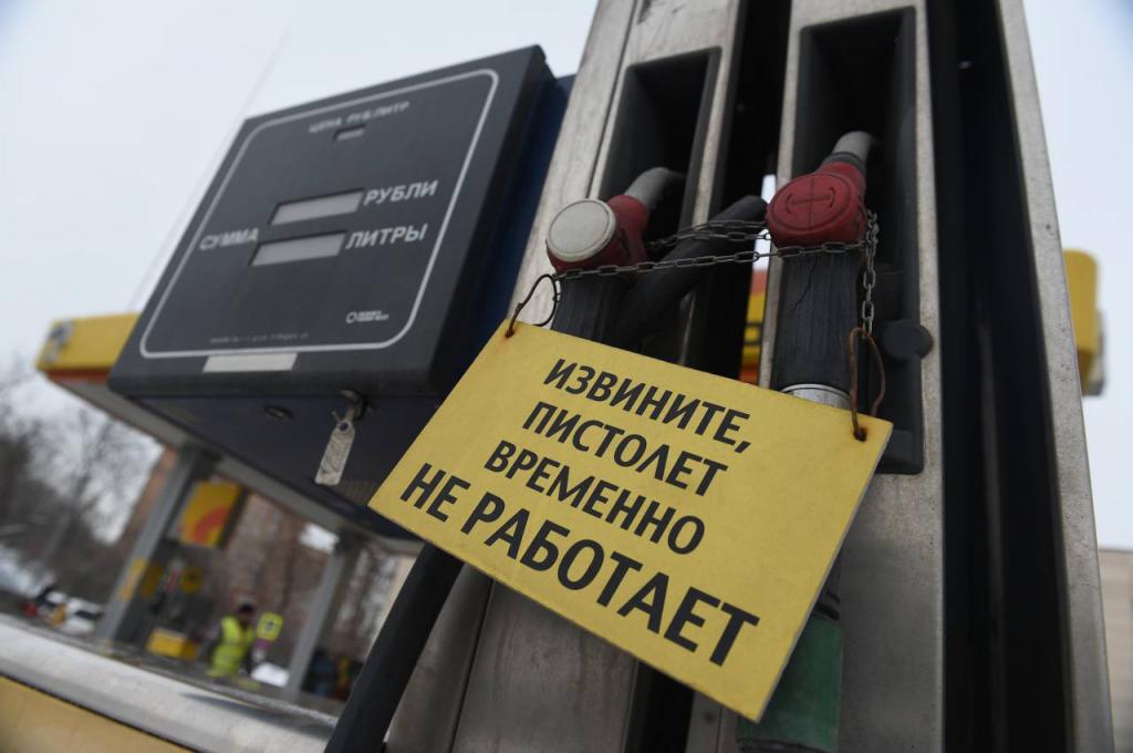 Une autre crise du gaz éclate dans le pays