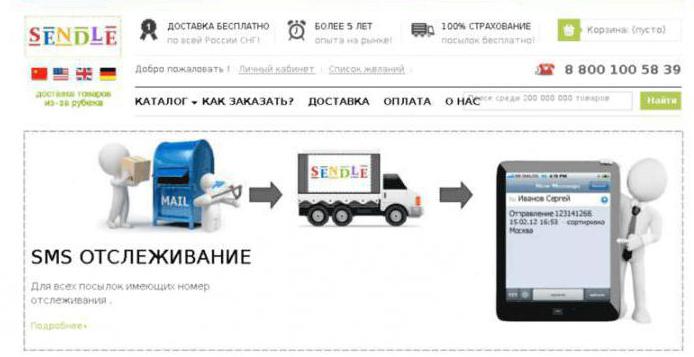 notation des intermédiaires des etats unis