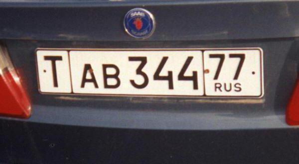 bien pour conduire sans numéro avant