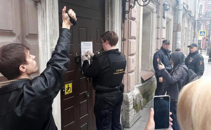 que fait le service des huissiers de justice