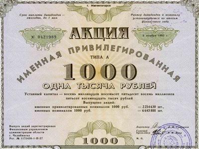 ordre sécurité et porteur