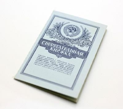 sécurité au porteur