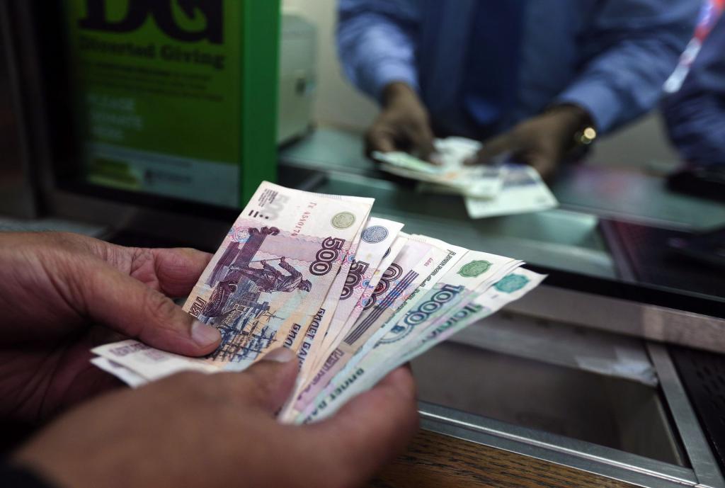 Transactions bancaires et bancaires de Russie