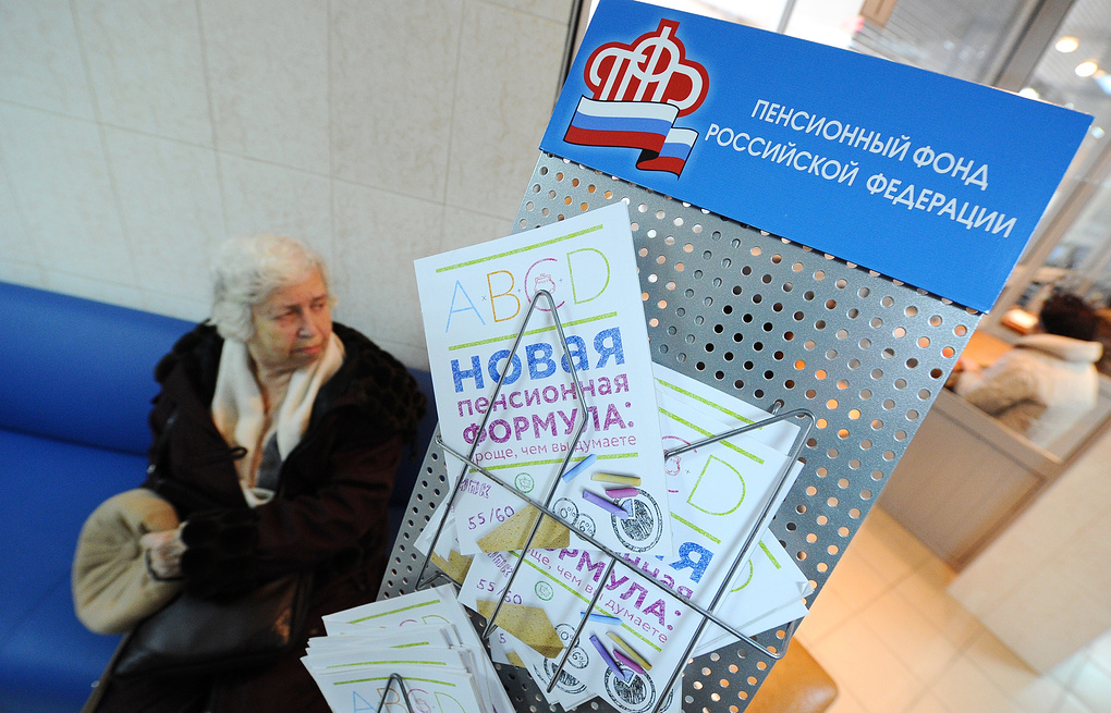 Bureau PFR de l'assuré