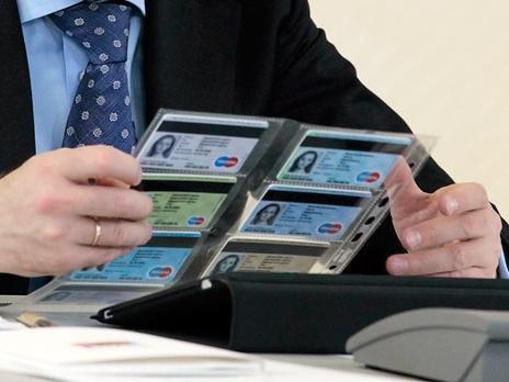 émission de carte électronique universelle