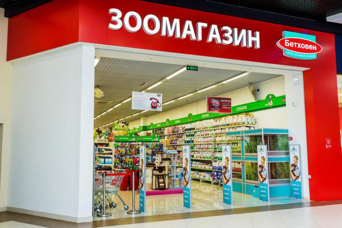 Franchise Beethoven Pet Shop