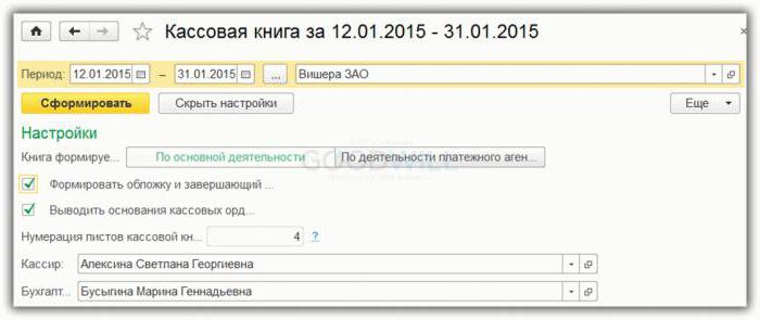 Dois-je garder de l'argent