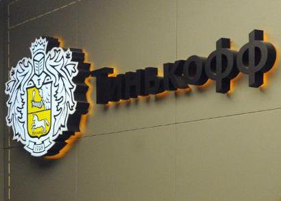 notation des banques pour l'ouverture d'un compte un