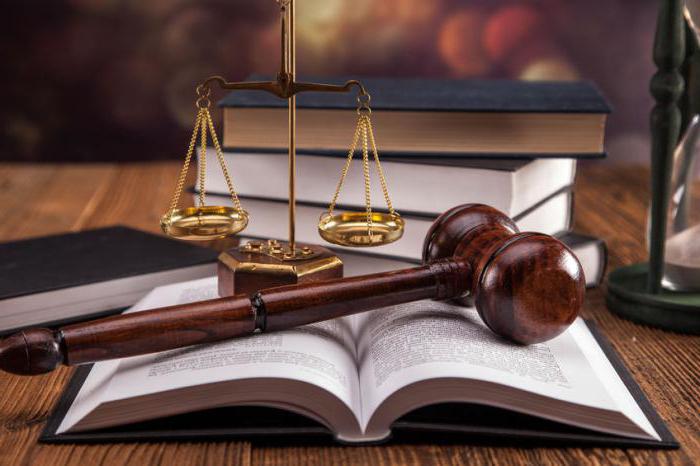 ruling of the arbitration court of the russian federation