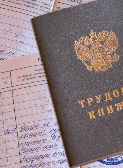 forme d'une commande sur un simple échantillon par la faute de l'employeur