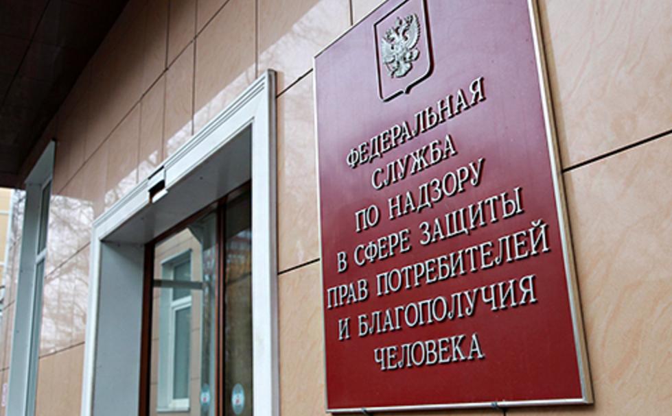 Violation du silence: amende à Moscou