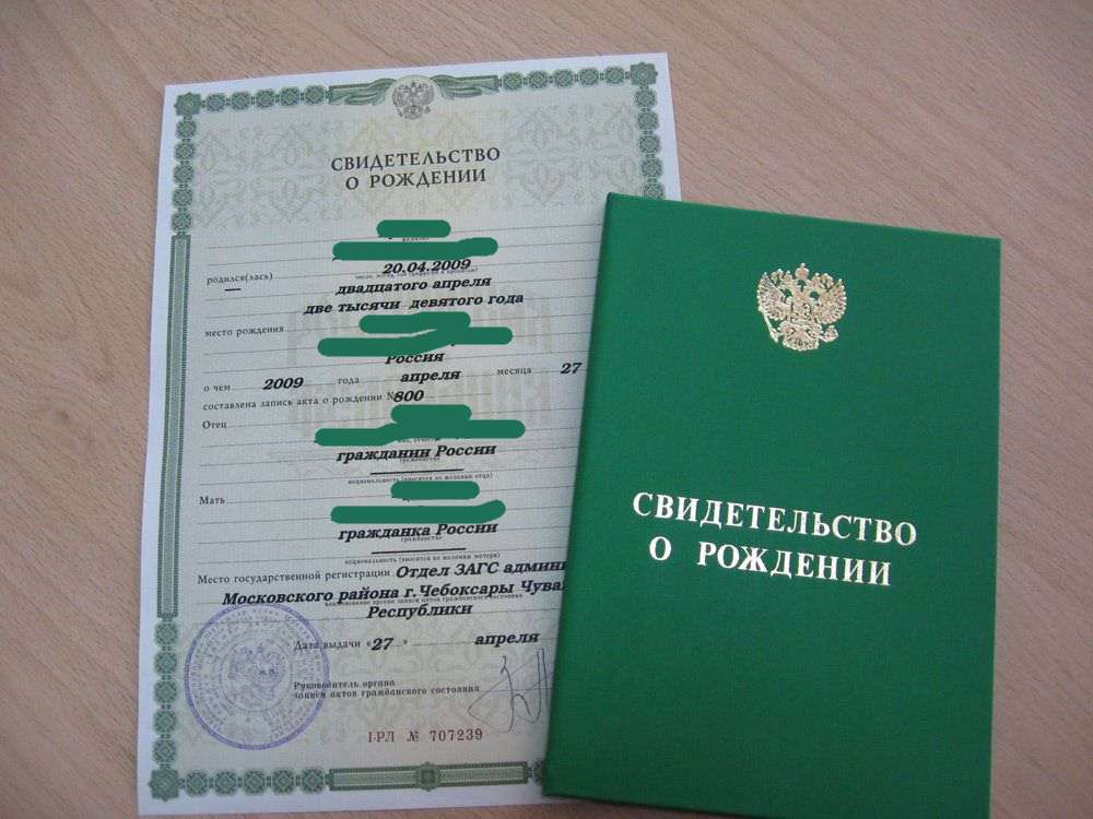 Certificat de naissance