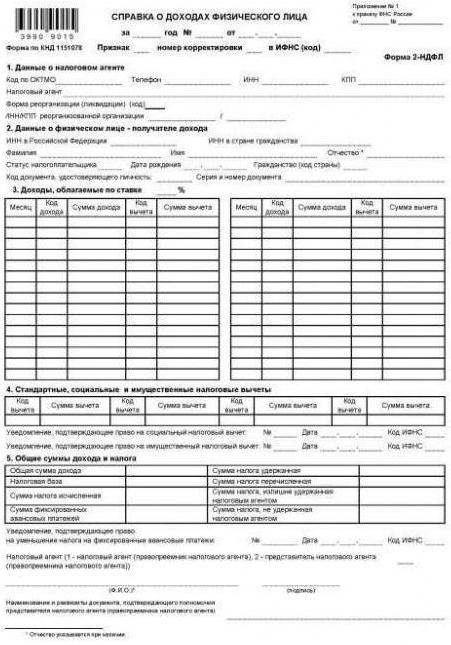 À quoi ressemble la nouvelle aide 2 Impôt sur le revenu des particuliers