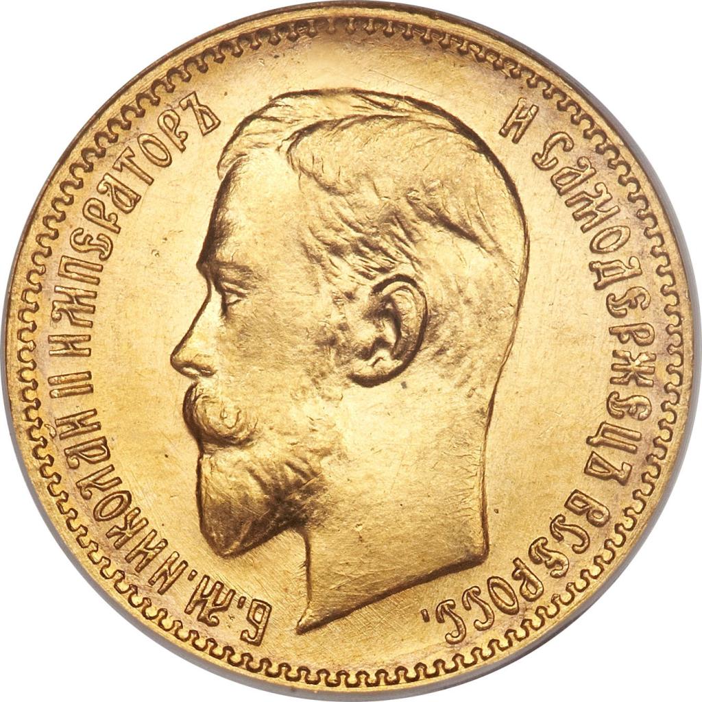 Le rouble est-il soutenu par de l'or?