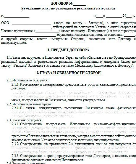 contrat de fourniture de services de publicité et de marketing