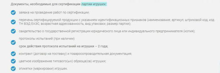 certificat pour jouets de jardin d'enfants