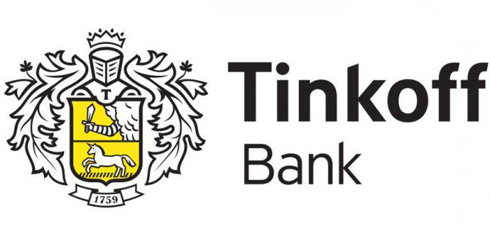  tinkoff partenaires banques sans commission