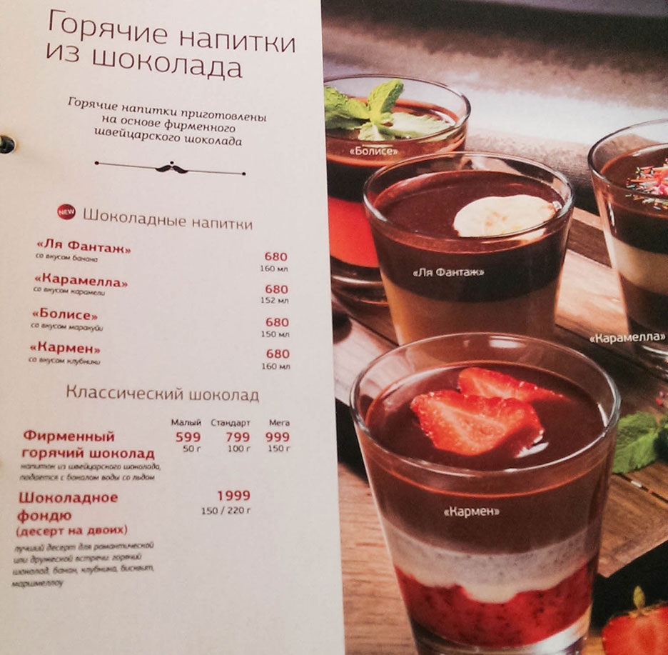 Boissons au chocolat