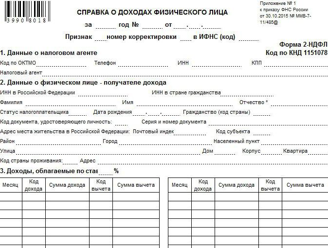 comment devrait aider 2 impôt sur le revenu