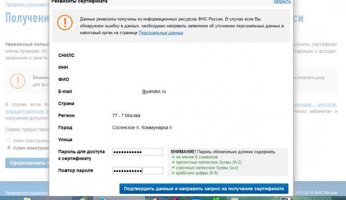 signature électronique pour l'impôt des particuliers