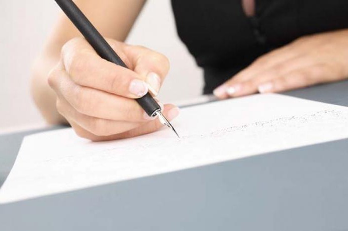 plainte administrative