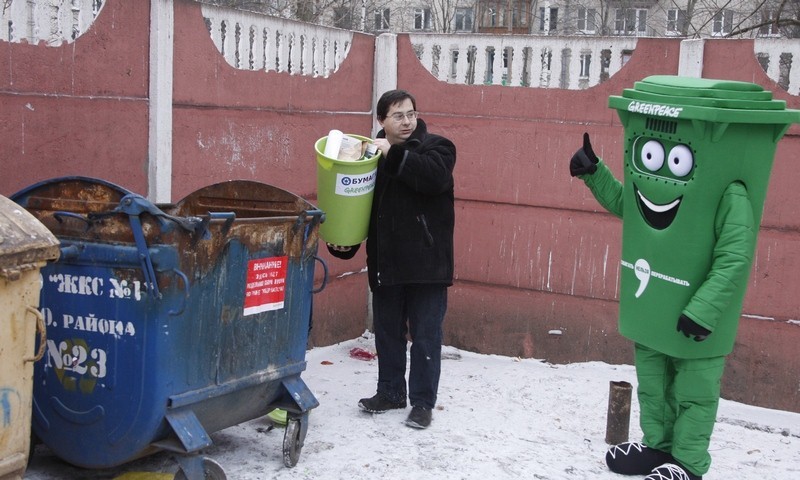 ramassage des ordures