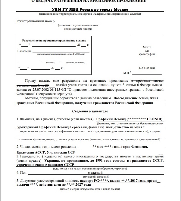 RWP Exemple d'application 1 page