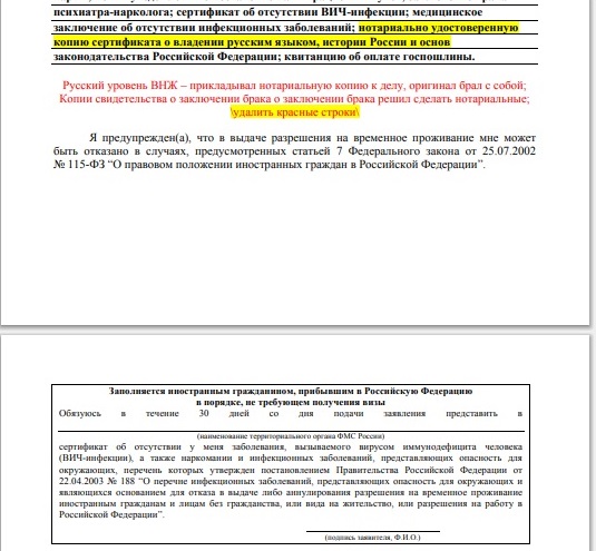 Exemple d'application RWP 4 pp