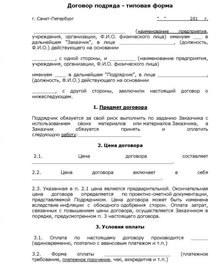 embaucher un étranger