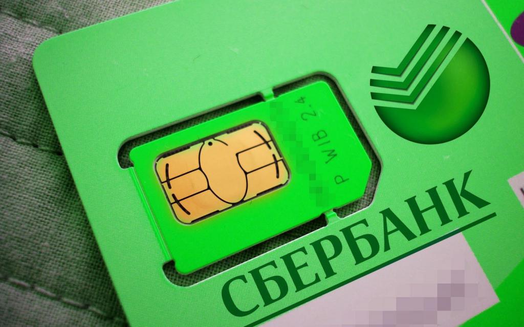 contracter un emprunt auprès d'un retraité de la Sberbank