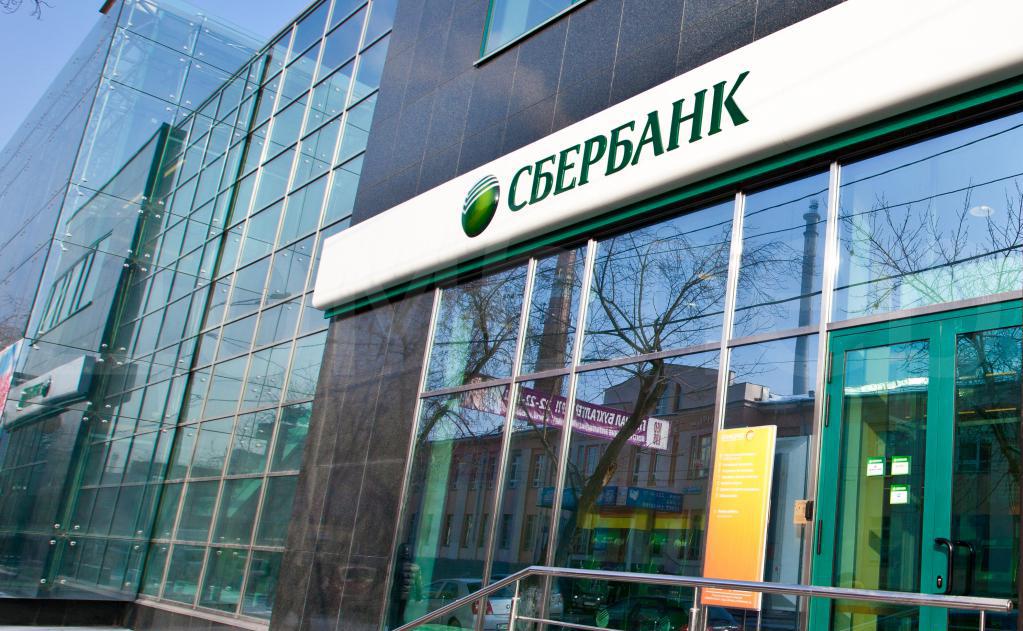 Prêts Sberbank pour retraités en 2017