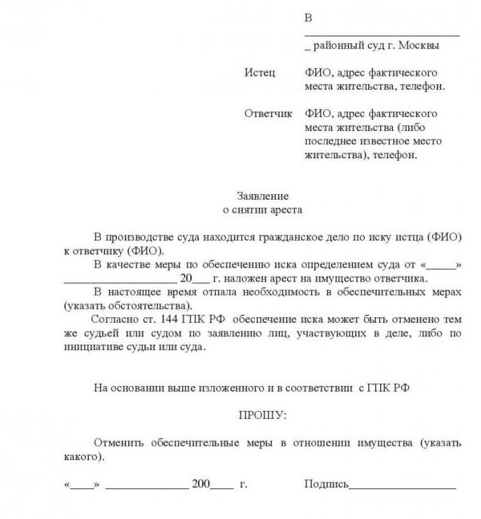 saisie de la voiture d'un débiteur par des huissiers de justice