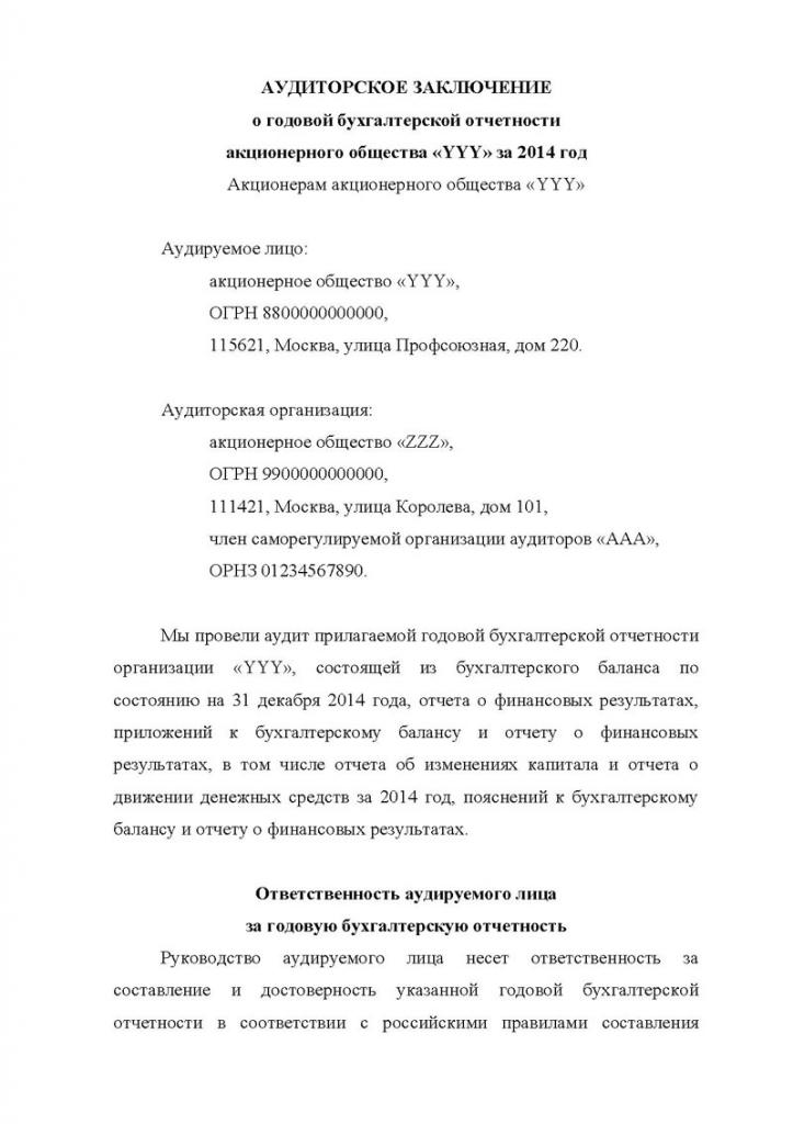 audit comptable et analyse du reporting d'entreprise