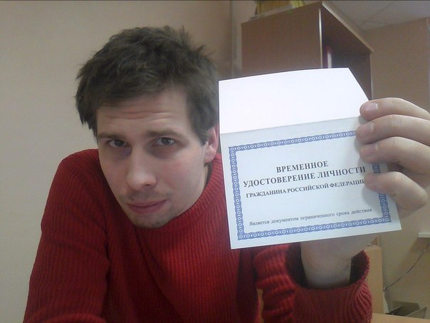 carte d'identité temporaire lors du remplacement de l'échantillon de passeport