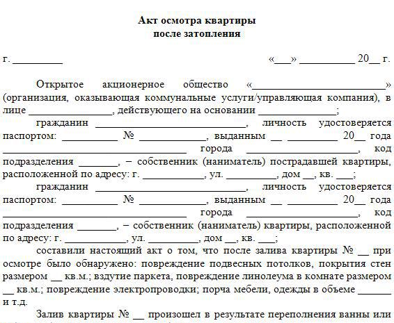 certificat d'inspection d'un appartement après une inondation