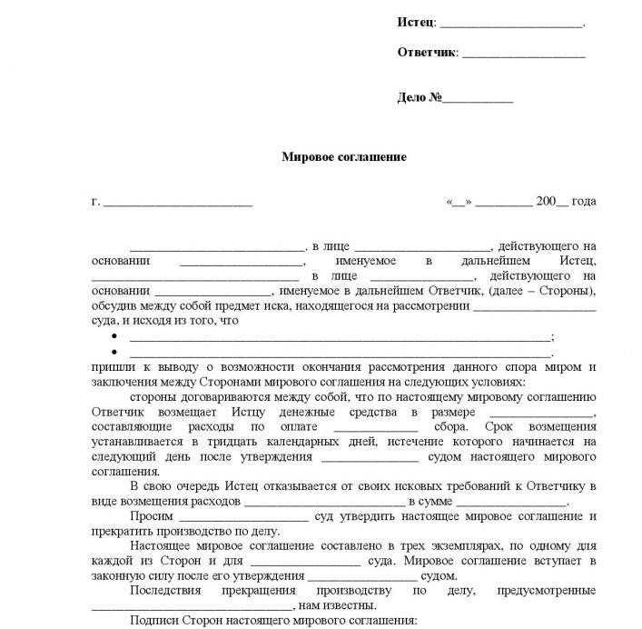 procédures de conciliation en procédure civile règlement amiable