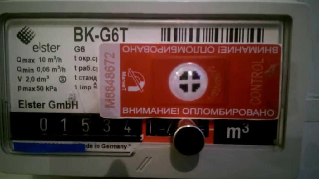 Compteur d'électricité scellé